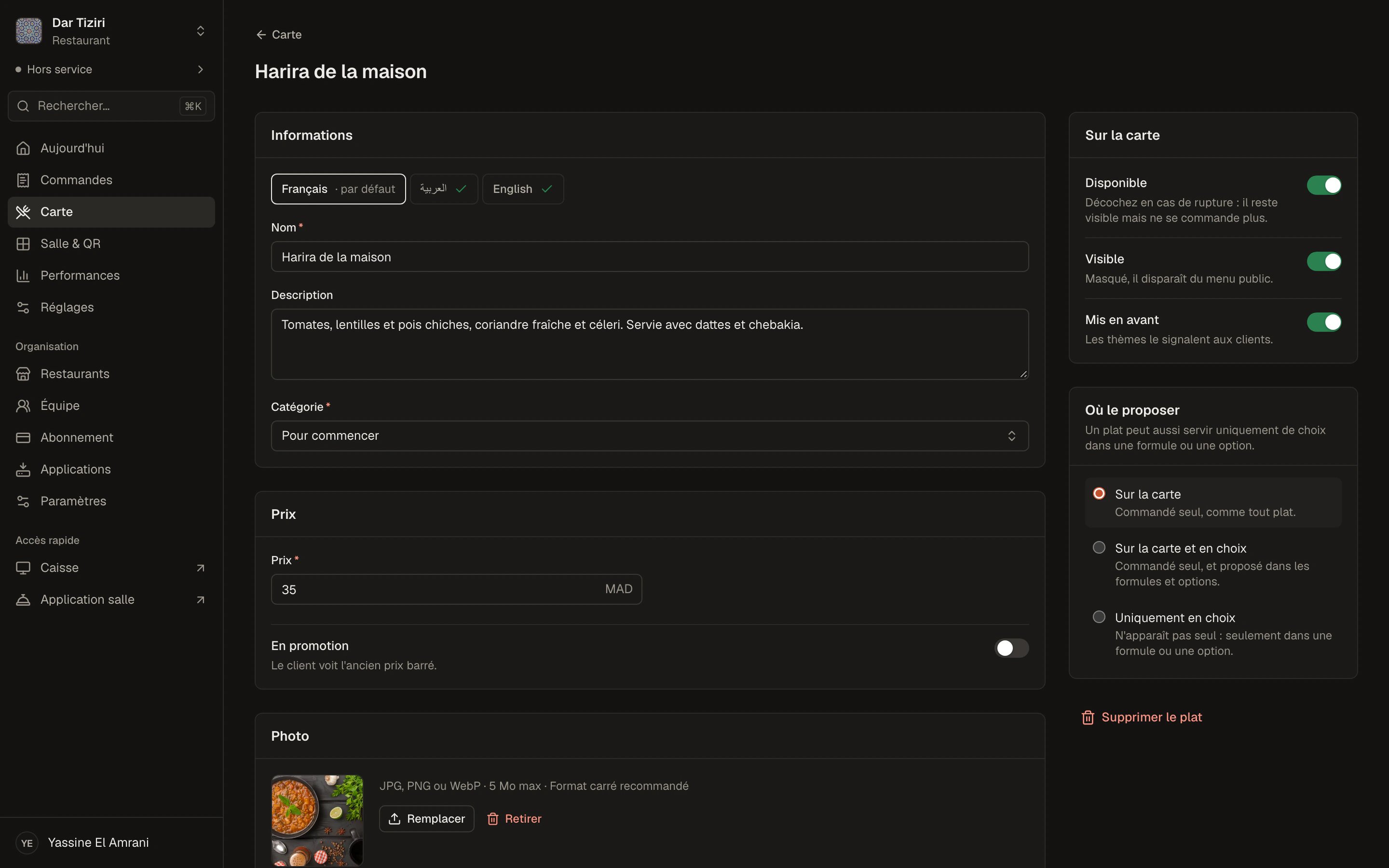 La fiche d'un plat : photo, nom, description, prix, disponibilité, options et suggestions.