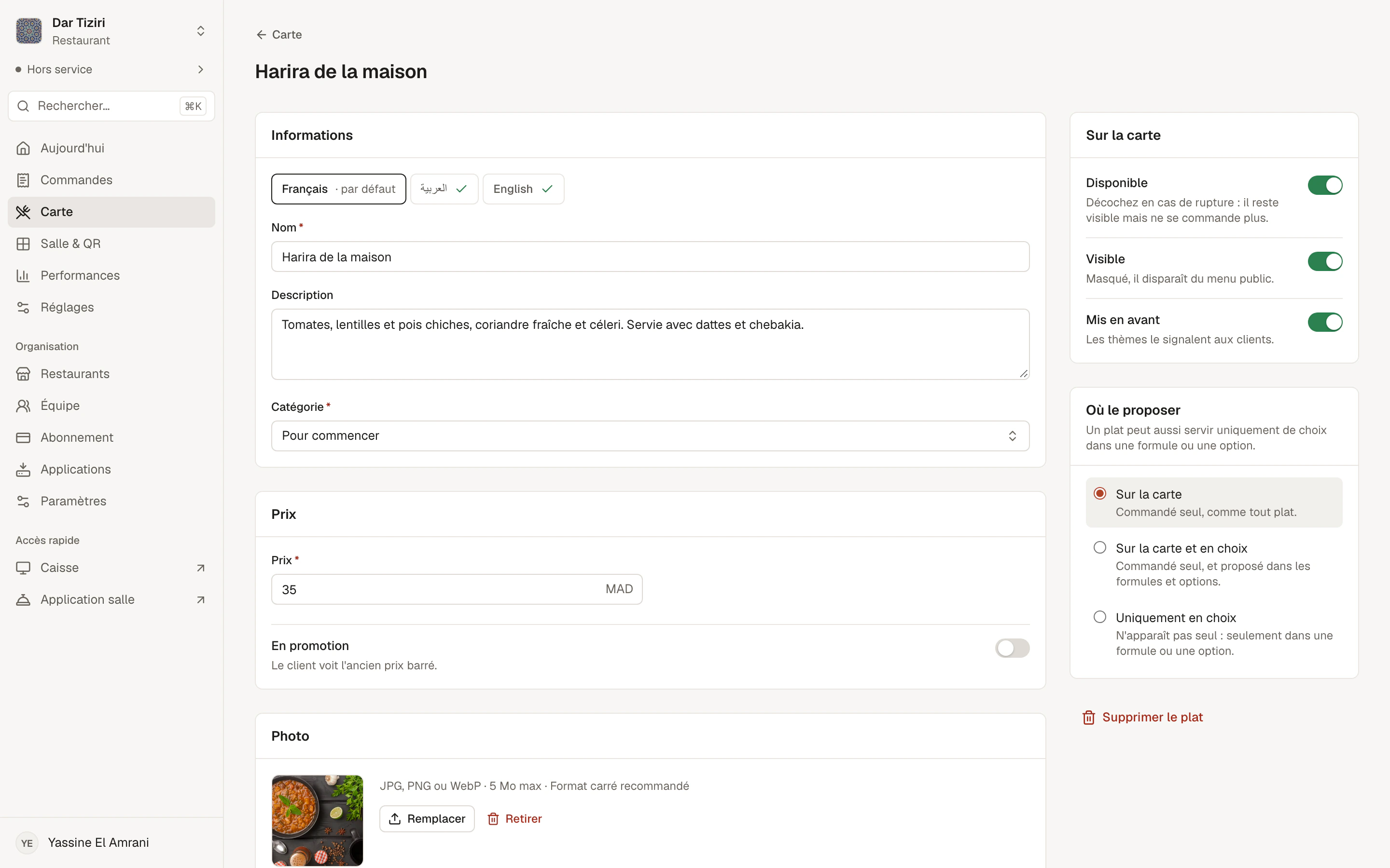 A dish's details: photo, name, description, price, availability, options and suggestions.